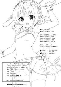 第22页图