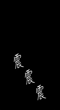 第82頁圖