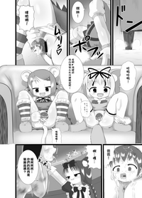 第6页图