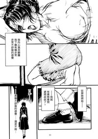 第30頁圖