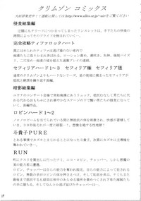 第38页图