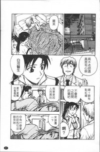 第90頁圖