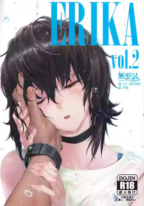 ERIKA Vol.2图