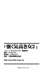 第82頁圖