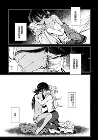 第14頁圖