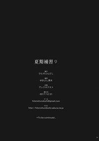 第30頁圖