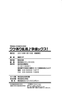 第230頁圖