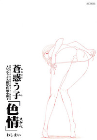 第234頁圖