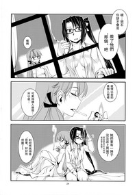 第26頁圖