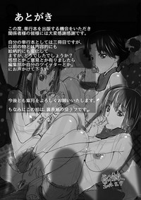 第202頁圖