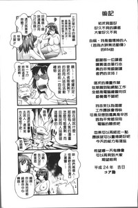第202頁圖