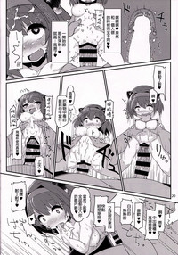 第22页图