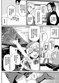 第6頁圖