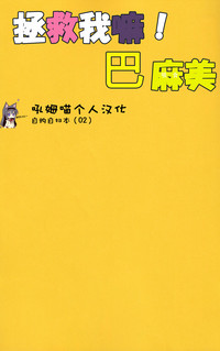 第2页图