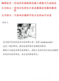 第38页图