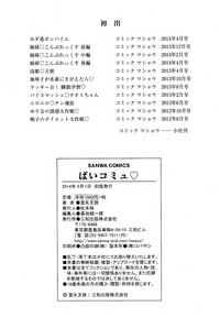 第214頁圖