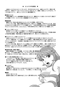 第198页图