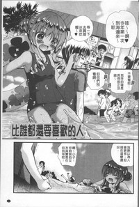 第90頁圖