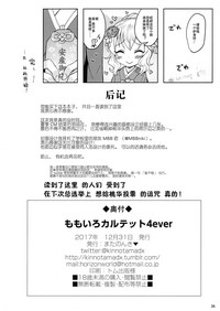 第26頁圖