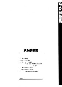 第186页图