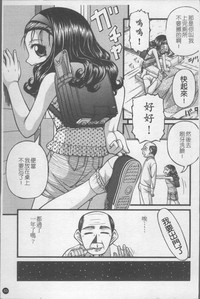 第90页图
