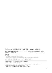 第30頁圖