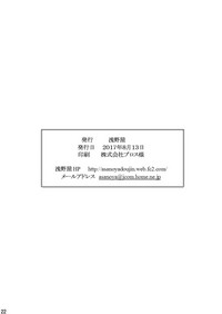 第22页图