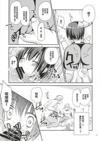 第10頁圖