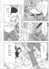 第26页图