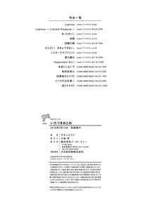 第246頁圖