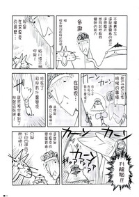 第30页图