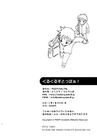 第26页图