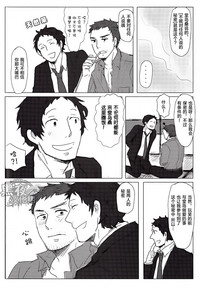 第14页图