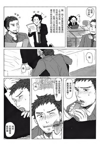 第18页图