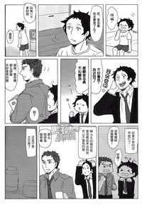 第26页图