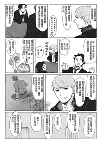 第38页图