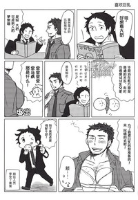 第46页图