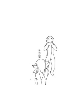 第34頁圖