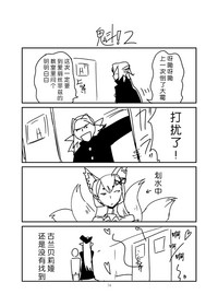 第74頁圖