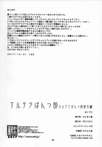 第34頁圖