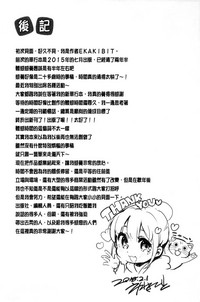 第206頁圖
