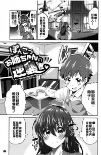 第82頁圖