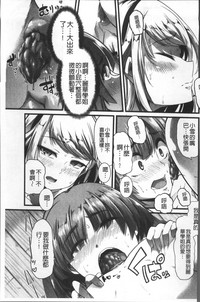 第106頁圖