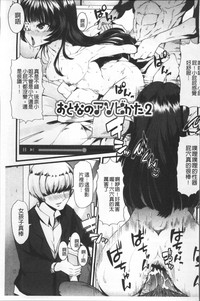 第74頁圖