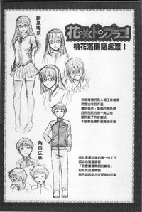 第106頁圖