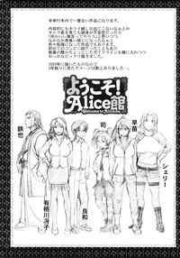第206頁圖