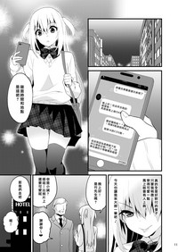 第10頁圖