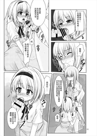 第10页图