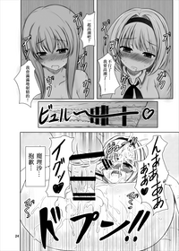 第22页图