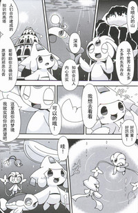 第10页图